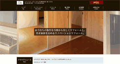 Desktop Screenshot of cloud-net.com